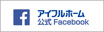 アイフルホームFacebook